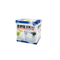 Nisso Egg-laying box DX (S)