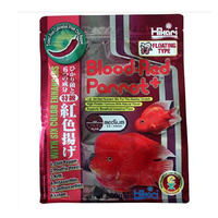 Hikari Blood Red Parrot + Pellets Medium 600g